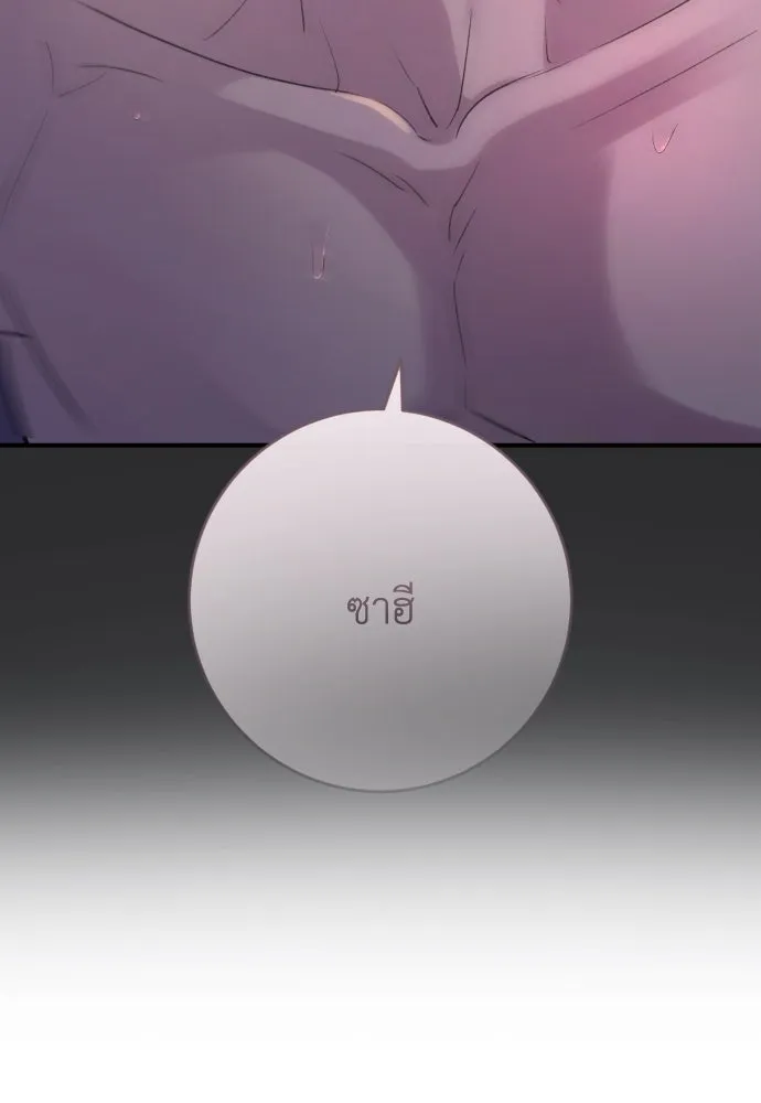 รักไร้ราคา ตอนที่ 29 รูปที่ 14