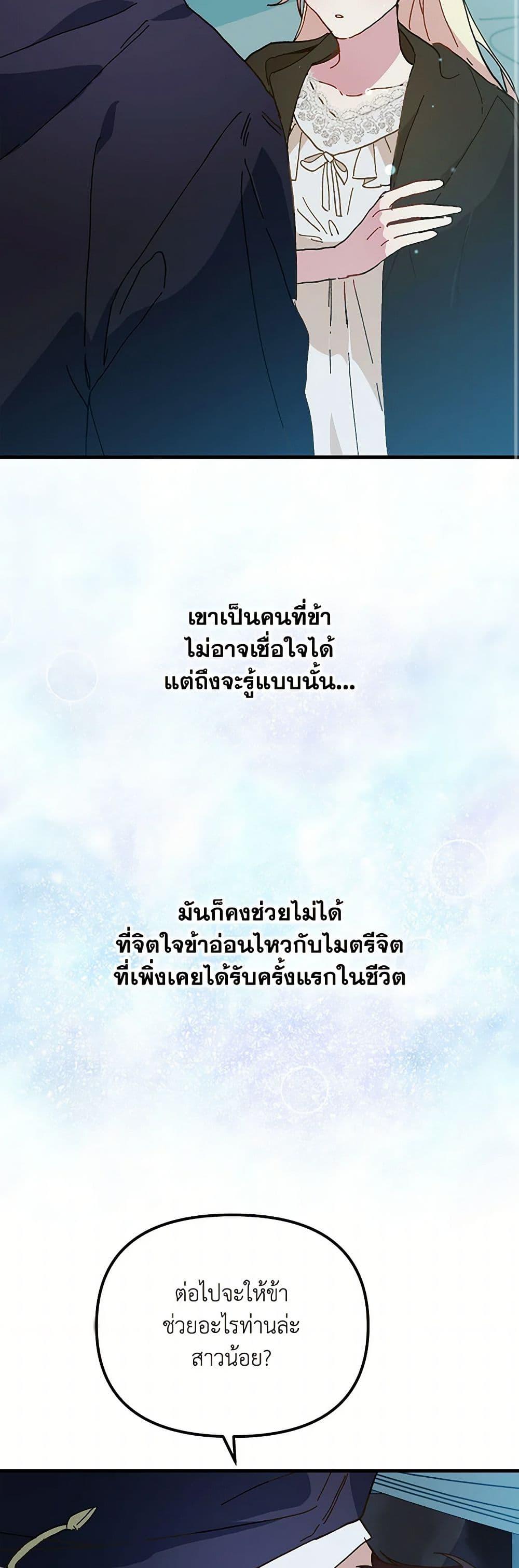 Manga-lc-com อ่านมังงะ อ่านการ์ตูน ออนไลน์ ฟรี The Princess Pretends to Be Crazy ตอนที่ 1 2 3 4 5 6 7 8 9 10 11 12 13 14 ฟรี ไม่มีโฆษณา Manga-lc - อ่าน มังงะ อ่าน การ์ตูน ออนไลน์ อ่านมังงะ ฟรี