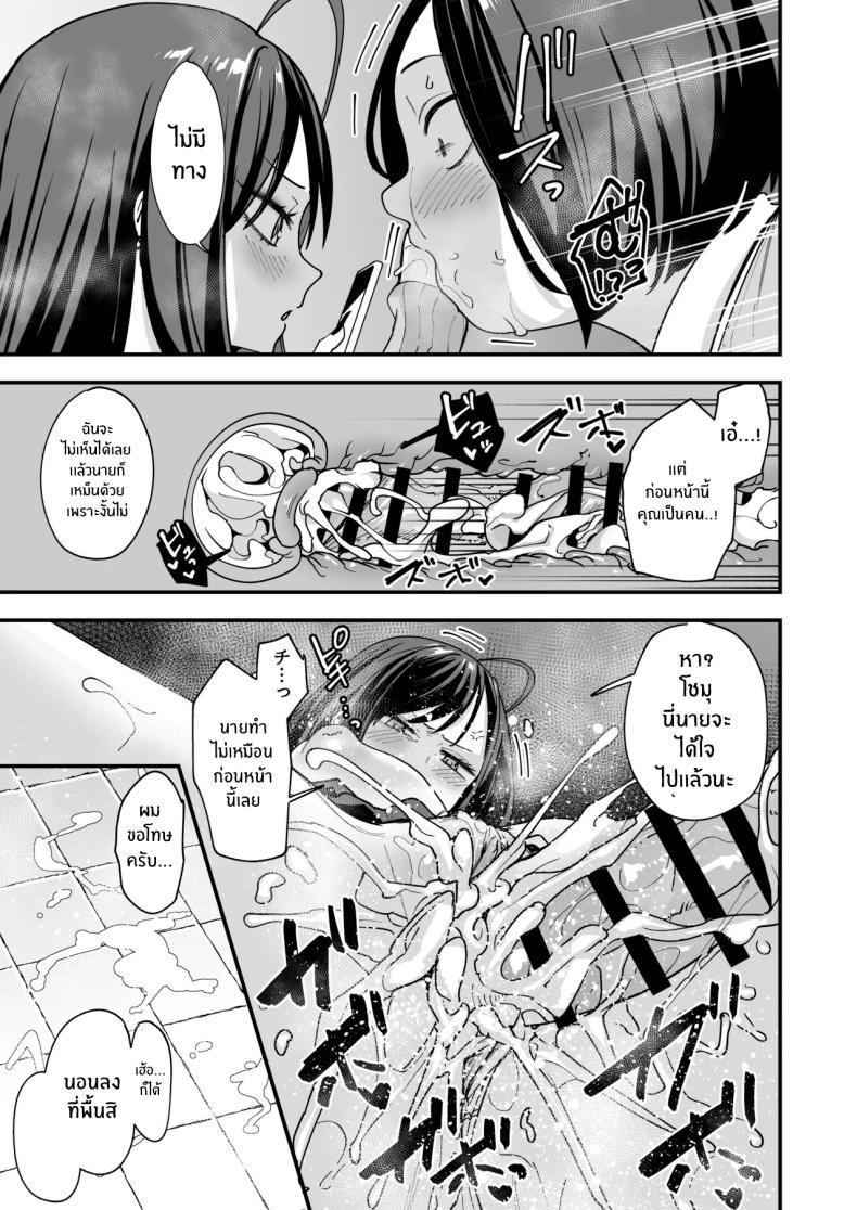 Doujin-Lc- อ่าน โดจิน มังฮวา เกาหลี ญี่ปุ่น จีน แปลไทย เรื่องราวจนถึงวันที่ผมและเธอได้มาคบกัน [Fuguta-ke] Otaku no Boku ga Ichigun Gal to Tsukiaerumade no Hanashi ตอนที่ 1 2 3 4 5 6 7 8 9 10 11 12 13 14 ฟรี ไม่มีโฆษณา อ่าน โดจิน Manhwa เกาหลี ญี่ปุ่น จีน เรามีครบ คัดมาให้เน้นๆ โดจิน 18+ รับประกันความฟินโดย  Doujin Lc