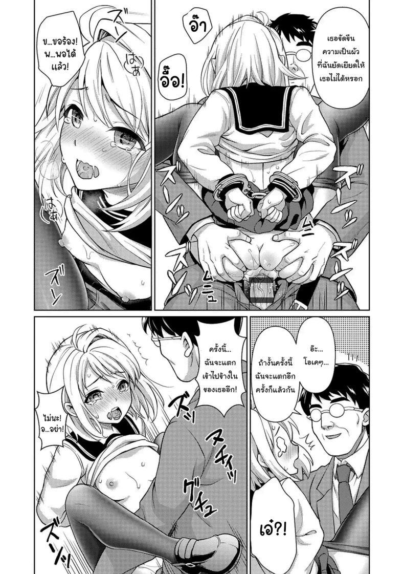 Doujin-Lc- อ่าน โดจิน มังฮวา เกาหลี ญี่ปุ่น จีน แปลไทย คุณลุงลามกกับเด็กน้อยไม่ยอมพูด [F Taku (Anma)] Mukuchi Shoujo no Chikan Higai ตอนที่ 1 2 3 4 5 6 7 8 9 10 11 12 13 14 ฟรี ไม่มีโฆษณา อ่าน โดจิน Manhwa เกาหลี ญี่ปุ่น จีน เรามีครบ คัดมาให้เน้นๆ โดจิน 18+ รับประกันความฟินโดย  Doujin Lc