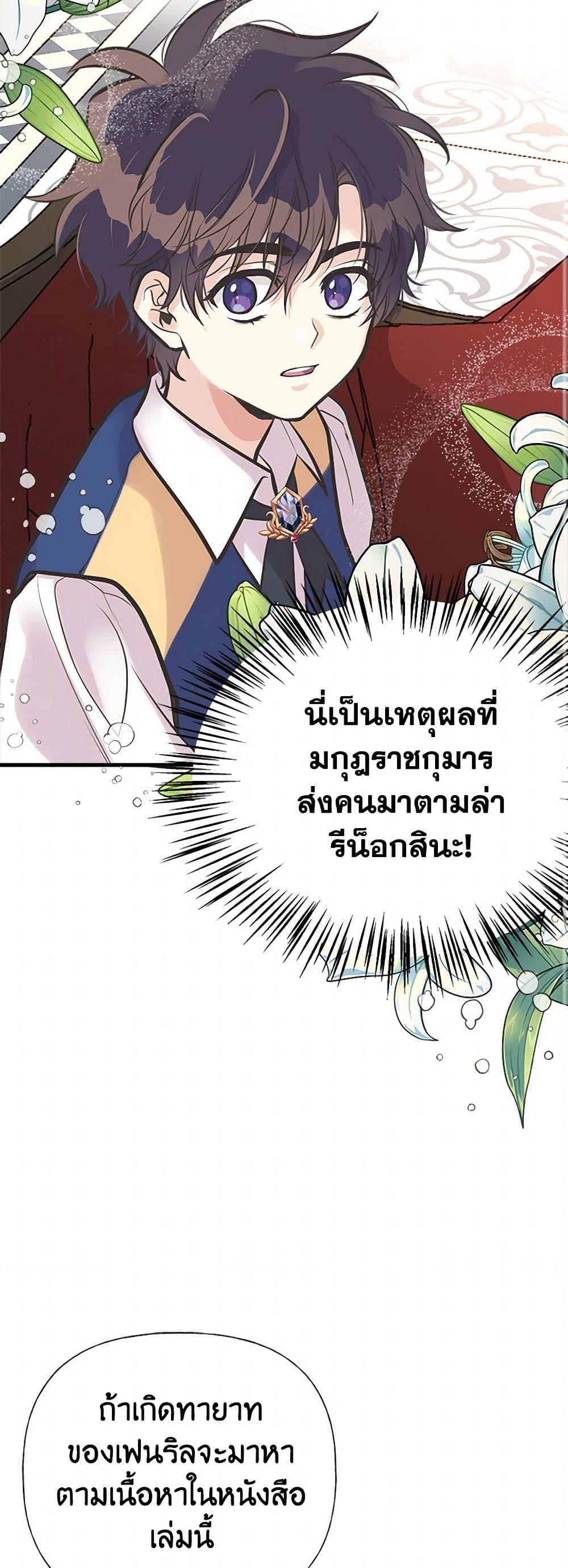 Manga-lc-com อ่านมังงะ อ่านการ์ตูน ออนไลน์ ฟรี My Sister Picked up the Male Lead ตอนที่ 1 2 3 4 5 6 7 8 9 10 11 12 13 14 ฟรี ไม่มีโฆษณา Manga-lc - อ่าน มังงะ อ่าน การ์ตูน ออนไลน์ อ่านมังงะ ฟรี