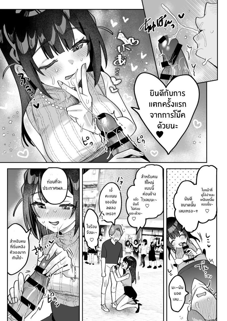 Doujin-Lc- อ่าน โดจิน มังฮวา เกาหลี ญี่ปุ่น จีน แปลไทย ผู้ประกาศมุเอะจัง (Mukimoto Koko) ตอนที่ 1 2 3 4 5 6 7 8 9 10 11 12 13 14 ฟรี ไม่มีโฆษณา อ่าน โดจิน Manhwa เกาหลี ญี่ปุ่น จีน เรามีครบ คัดมาให้เน้นๆ โดจิน 18+ รับประกันความฟินโดย  Doujin Lc