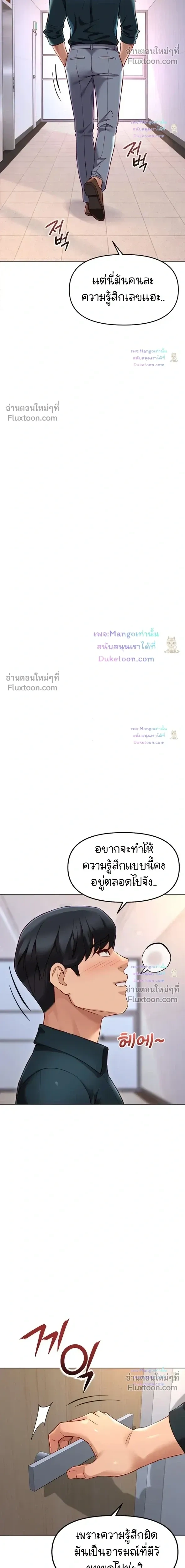 Doujin-Lc- อ่าน โดจิน มังฮวา เกาหลี ญี่ปุ่น จีน แปลไทย Common Sense Manipulation Program โปรแกรมปรับเปลี่ยนสามัญสำนึก ตอนที่ 1 2 3 4 5 6 7 8 9 10 11 12 13 14 ฟรี ไม่มีโฆษณา อ่าน โดจิน Manhwa เกาหลี ญี่ปุ่น จีน เรามีครบ คัดมาให้เน้นๆ โดจิน 18+ รับประกันความฟินโดย  Doujin Lc