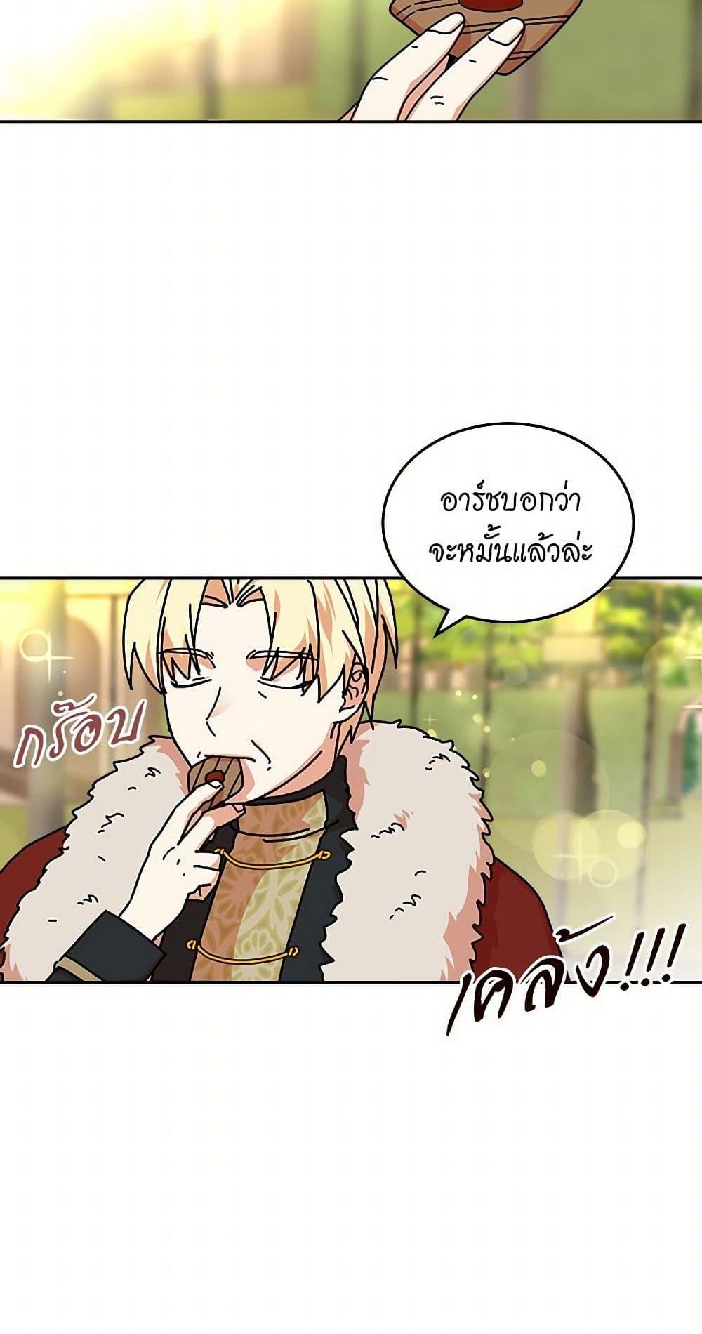 Manga-lc-com อ่านมังงะ อ่านการ์ตูน ออนไลน์ ฟรี The Antagonist’s Pet ตอนที่ 1 2 3 4 5 6 7 8 9 10 11 12 13 14 ฟรี ไม่มีโฆษณา Manga-lc - อ่าน มังงะ อ่าน การ์ตูน ออนไลน์ อ่านมังงะ ฟรี