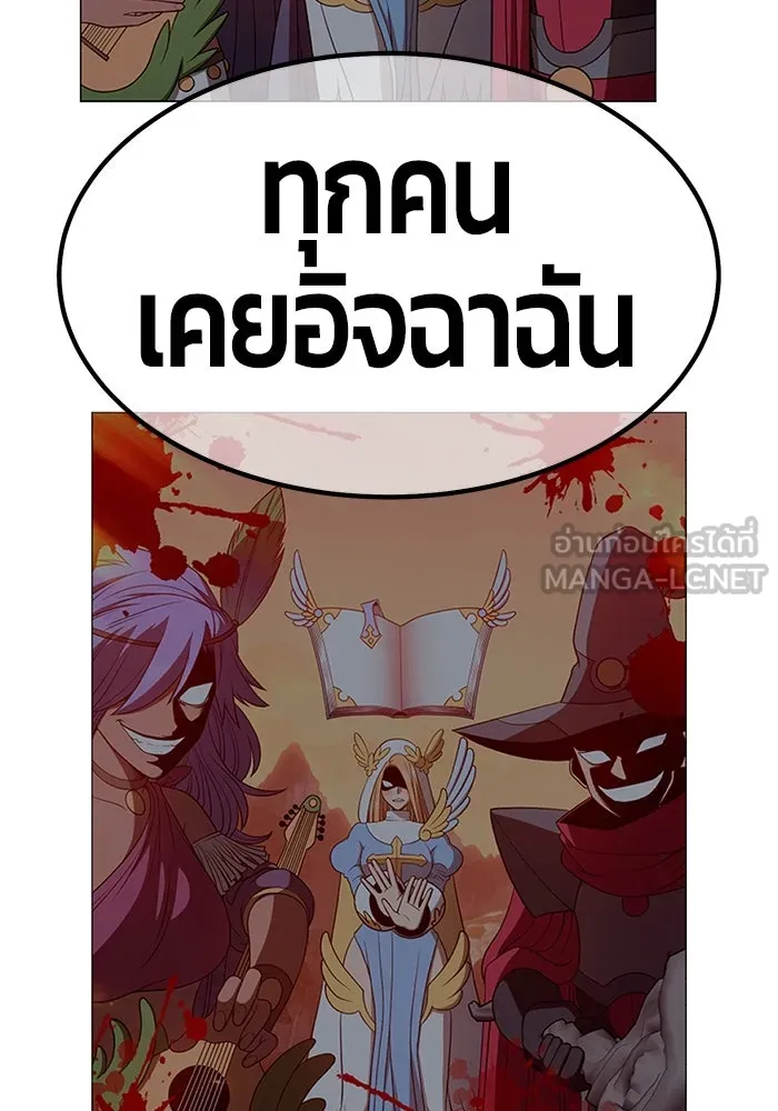 +99 ท่อนไม้พร้อมบวก ตอนที่ 33 รูปที่ 294