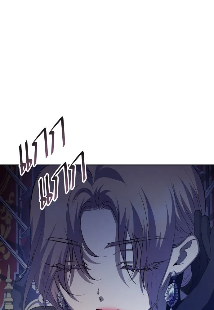 ชิงชีวิตพลิกลิขิตชะตา ตอนที่ 188. annular eclipse รูปที่ 73