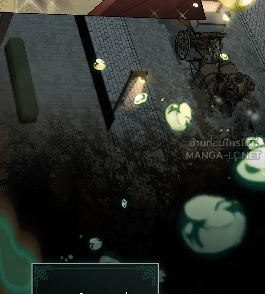 เล่ห์รักชนชั้นสูง ตอนที่ 1 รูปที่ 12