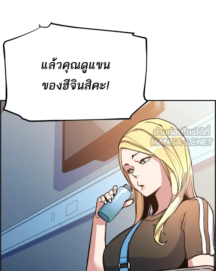 พี่ชายสายบอดี้การ์ด ตอนที่ 8 รูปที่ 9