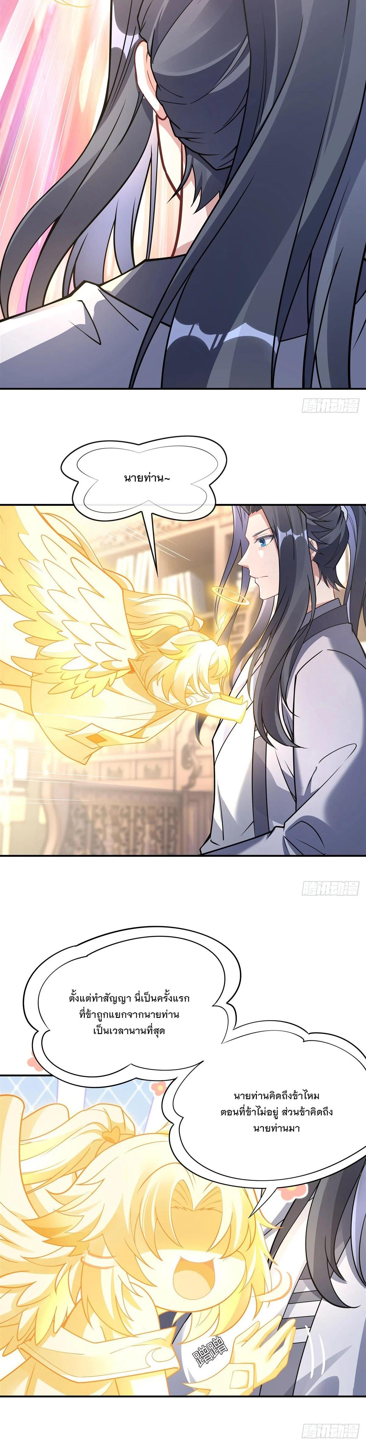 Manga-lc-com อ่านมังงะ อ่านการ์ตูน ออนไลน์ ฟรี My Female Disciples are all Future Masters of the Heavens ตอนที่ 1 2 3 4 5 6 7 8 9 10 11 12 13 14 ฟรี ไม่มีโฆษณา Manga-lc - อ่าน มังงะ อ่าน การ์ตูน ออนไลน์ อ่านมังงะ ฟรี