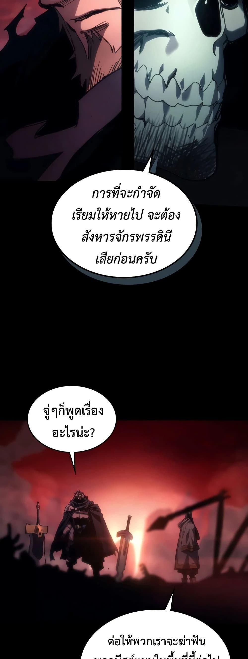 Manga-lc-com อ่านมังงะ อ่านการ์ตูน ออนไลน์ ฟรี Mr Devourer, Please Act Like a Final Boss ตอนที่ 1 2 3 4 5 6 7 8 9 10 11 12 13 14 ฟรี ไม่มีโฆษณา Manga-lc - อ่าน มังงะ อ่าน การ์ตูน ออนไลน์ อ่านมังงะ ฟรี