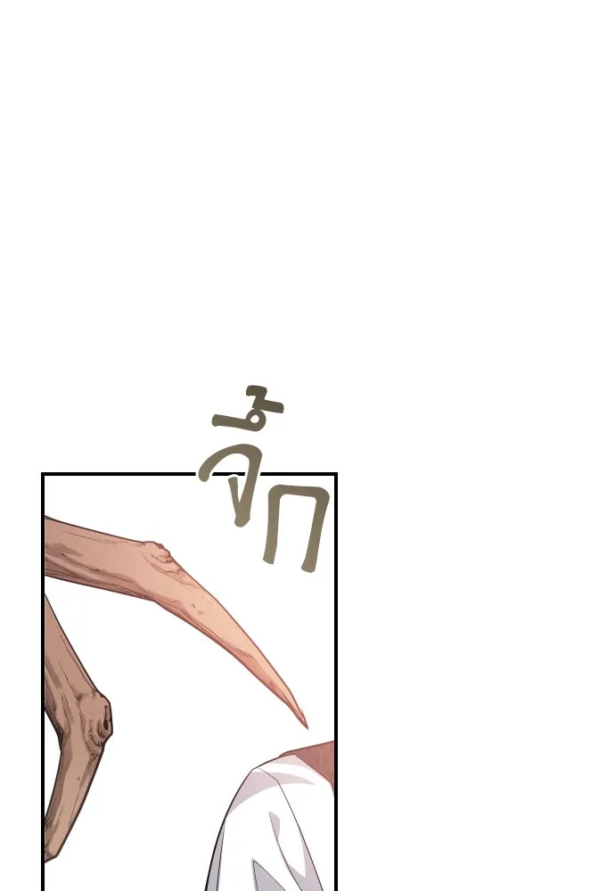 จักรพรรดิคลั่งรักที่เด็กกว่าฉันพันปี ตอนที่ 7 รูปที่ 118