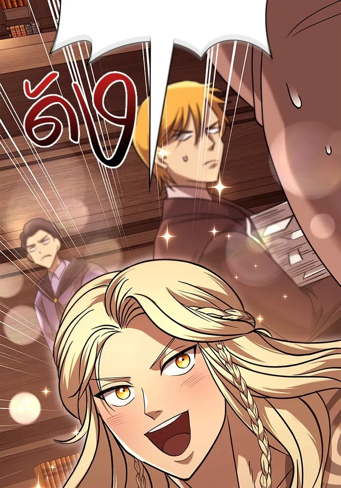 เอาชีวิตรอดในเกมฉบับคนเถื่อน ตอนที่ 16 รูปที่ 133