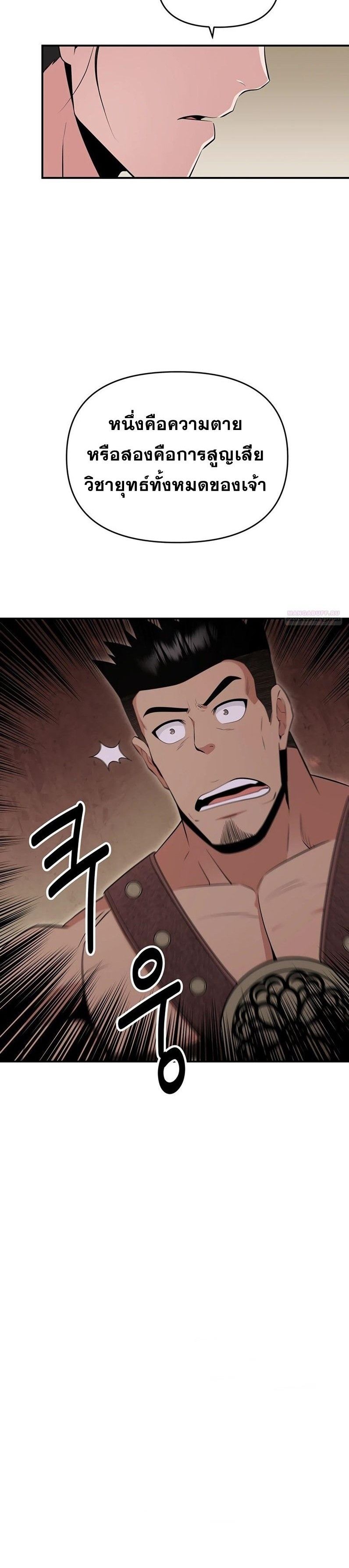 Manga-lc-com อ่านมังงะ อ่านการ์ตูน ออนไลน์ ฟรี The World’s Best Kunlun Tavern ตอนที่ 1 2 3 4 5 6 7 8 9 10 11 12 13 14 ฟรี ไม่มีโฆษณา Manga-lc - อ่าน มังงะ อ่าน การ์ตูน ออนไลน์ อ่านมังงะ ฟรี