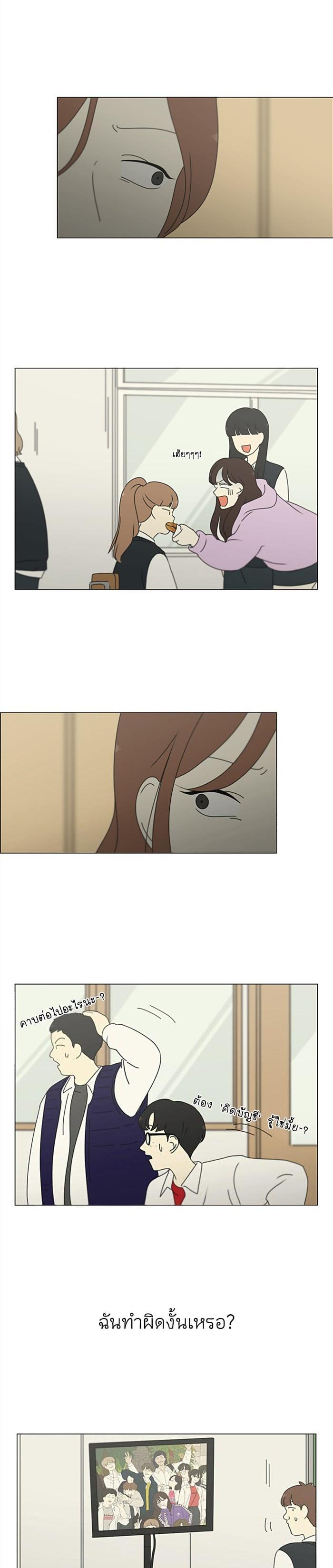 Manga-lc-com อ่านมังงะ อ่านการ์ตูน ออนไลน์ ฟรี Love Revolution รักนี้ต้องปฏิวัติ ตอนที่ 1 2 3 4 5 6 7 8 9 10 11 12 13 14 ฟรี ไม่มีโฆษณา Manga-lc - อ่าน มังงะ อ่าน การ์ตูน ออนไลน์ อ่านมังงะ ฟรี