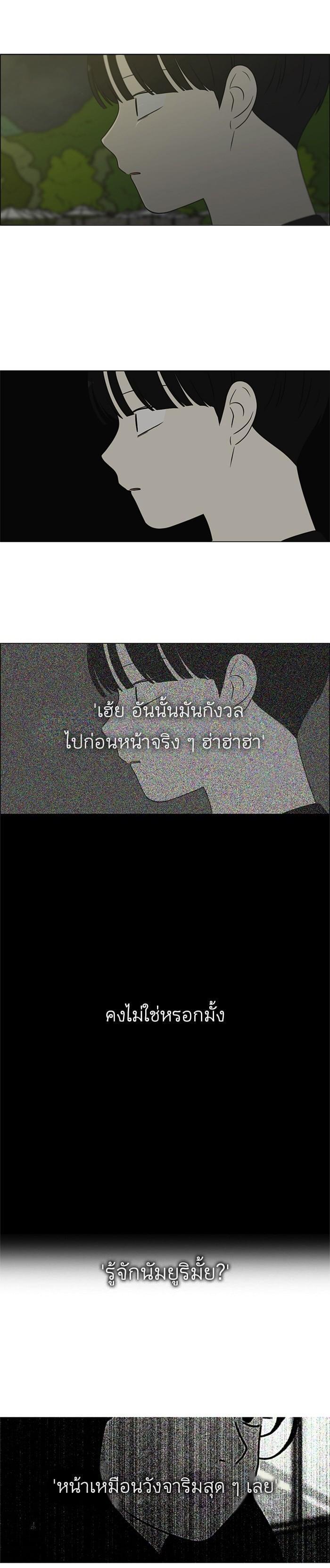 Manga-lc-com อ่านมังงะ อ่านการ์ตูน ออนไลน์ ฟรี Love Revolution รักนี้ต้องปฏิวัติ ตอนที่ 1 2 3 4 5 6 7 8 9 10 11 12 13 14 ฟรี ไม่มีโฆษณา Manga-lc - อ่าน มังงะ อ่าน การ์ตูน ออนไลน์ อ่านมังงะ ฟรี