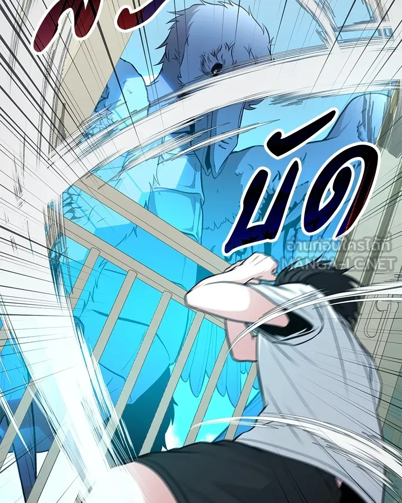 โทษที พื้นที่นี้ห้ามออก ตอนที่ 3 รูปที่ 75