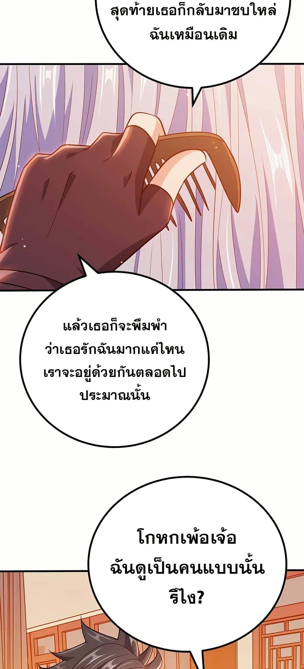 Manga-lc-com อ่านมังงะ อ่านการ์ตูน ออนไลน์ ฟรี My Wife is Actually the Future Tyrant Empress ตอนที่ 1 2 3 4 5 6 7 8 9 10 11 12 13 14 ฟรี ไม่มีโฆษณา Manga-lc - อ่าน มังงะ อ่าน การ์ตูน ออนไลน์ อ่านมังงะ ฟรี