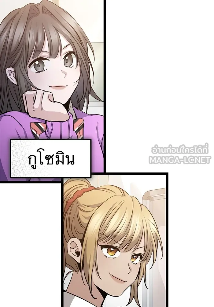 ราชินีนักบู๊ ตอนที่ 21 รูปที่ 156