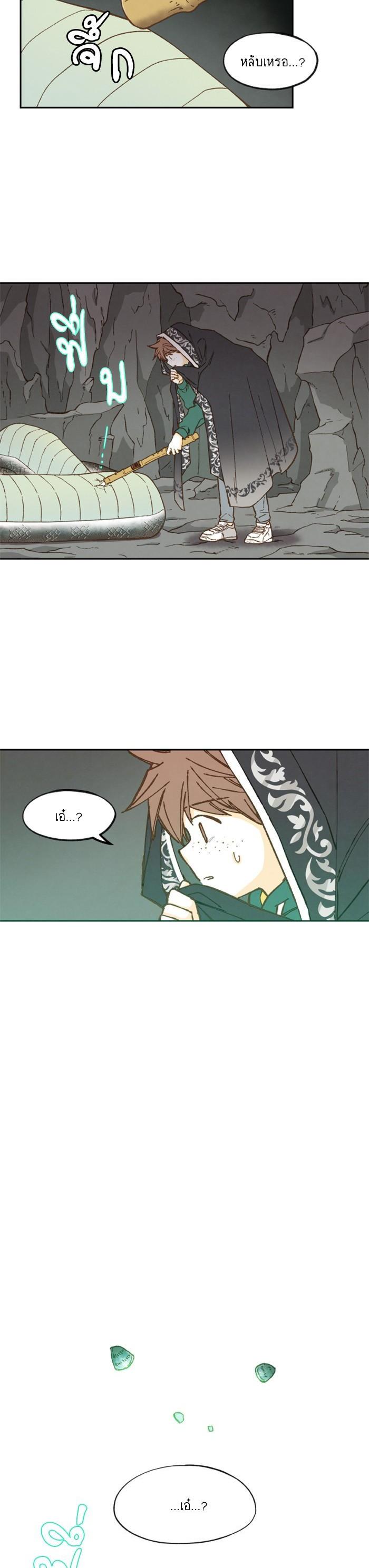 Manga-lc-com อ่านมังงะ อ่านการ์ตูน ออนไลน์ ฟรี How to Become a Dragon ตอนที่ 1 2 3 4 5 6 7 8 9 10 11 12 13 14 ฟรี ไม่มีโฆษณา Manga-lc - อ่าน มังงะ อ่าน การ์ตูน ออนไลน์ อ่านมังงะ ฟรี