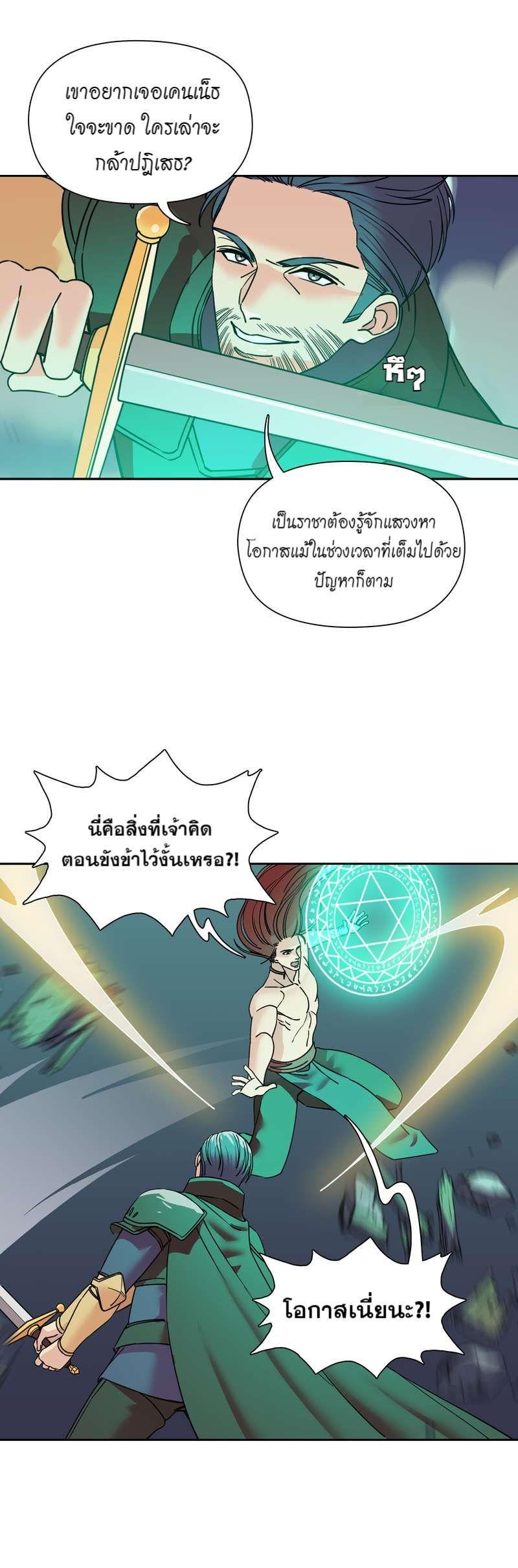Manga-lc-com อ่านมังงะ อ่านการ์ตูน ออนไลน์ ฟรี I was Reborn as the Villainess’ Father and I Need XXX to Survive! ตอนที่ 1 2 3 4 5 6 7 8 9 10 11 12 13 14 ฟรี ไม่มีโฆษณา Manga-lc - อ่าน มังงะ อ่าน การ์ตูน ออนไลน์ อ่านมังงะ ฟรี