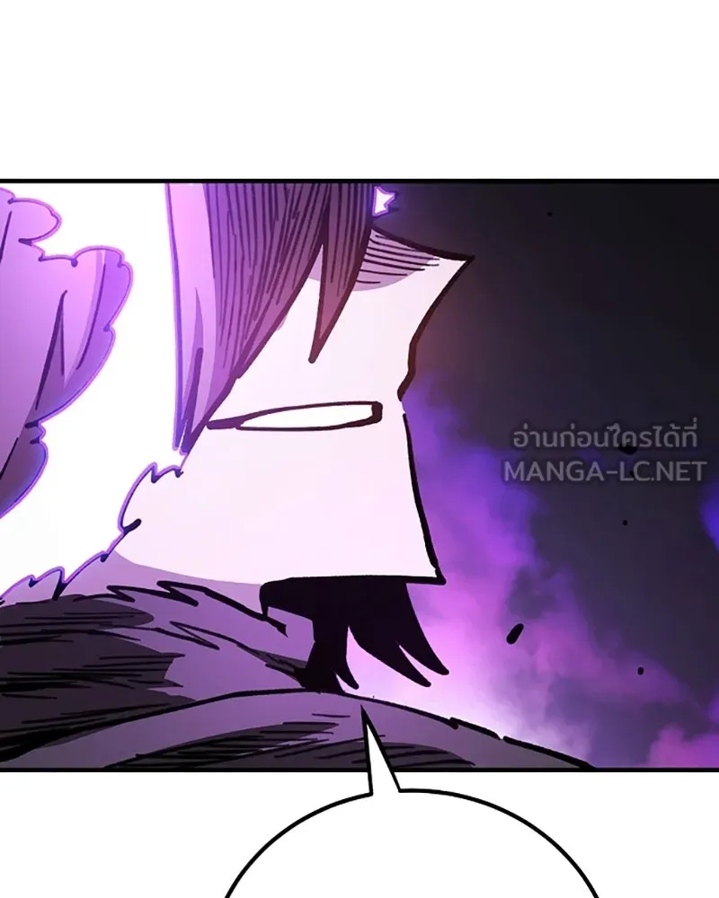 Player ตอนที่ 221 รูปที่ 93