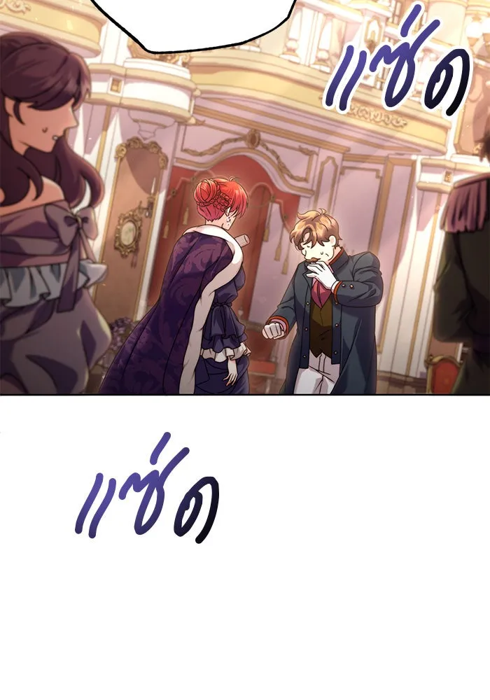 แผนหย่าสามีทรราช ตอนที่ 8 รูปที่ 4