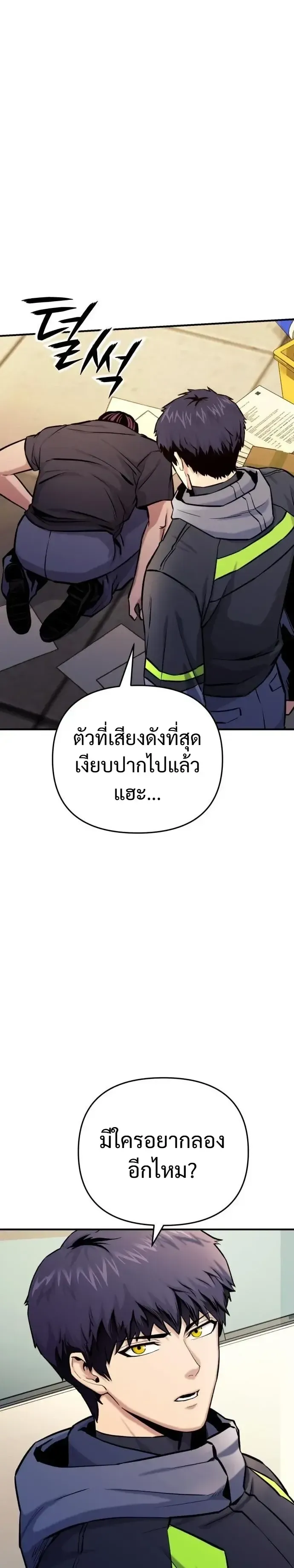 Nation-Class Dungeon Architect น_กออกแบบเขาวงกตระด_บชาต_ ตอนที่ ตอนที่ 15 รูปที่ 17