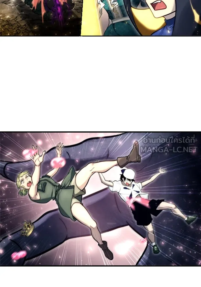 อูเร็ค มาซิโน่ ตอนที่ 22 ล่าราชินี รูปที่ 249