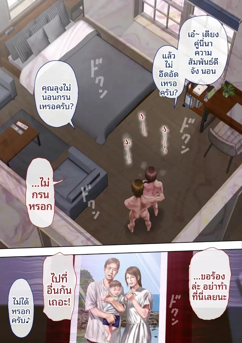 Doujin-Lc- อ่าน โดจิน มังฮวา เกาหลี ญี่ปุ่น จีน แปลไทย ถ้าคลิปไม่เต็มใจของป้ามานามิ [Milf Shobou] ตอนที่ 1 2 3 4 5 6 7 8 9 10 11 12 13 14 ฟรี ไม่มีโฆษณา อ่าน โดจิน Manhwa เกาหลี ญี่ปุ่น จีน เรามีครบ คัดมาให้เน้นๆ โดจิน 18+ รับประกันความฟินโดย  Doujin Lc