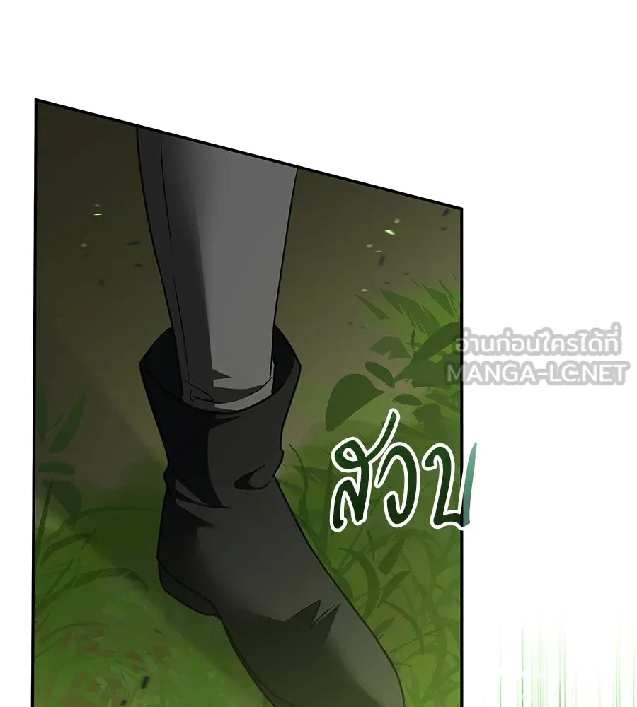 ถึกทนแทงก์แรงก์ C ตอนที่ 1 รูปที่ 60