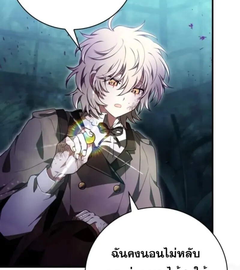 I Become a Legendary Arch Mage by Reading a Book ฉ_นกลายเป_นจอมเวทย_ในตำนานจากการอ_านหน_งส_อ ตอนที่ ตอนที่ 29 รูปที่ 31