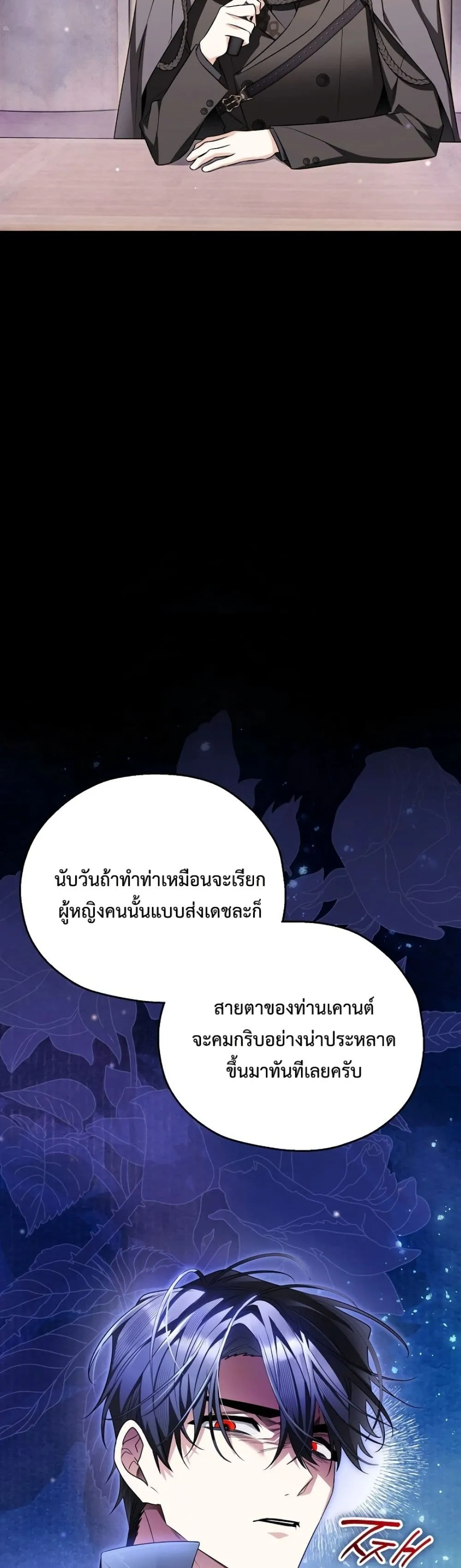 Manga-lc-com อ่านมังงะ อ่านการ์ตูน ออนไลน์ ฟรี Marriage With A Suspiciously Demure Husband ตอนที่ 1 2 3 4 5 6 7 8 9 10 11 12 13 14 ฟรี ไม่มีโฆษณา Manga-lc - อ่าน มังงะ อ่าน การ์ตูน ออนไลน์ อ่านมังงะ ฟรี