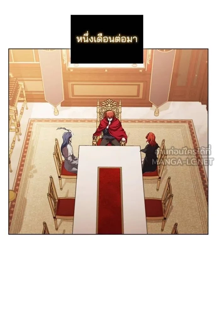 เกิดใหม่ในร่างดยุก ตอนที่ 97 รูปที่ 57
