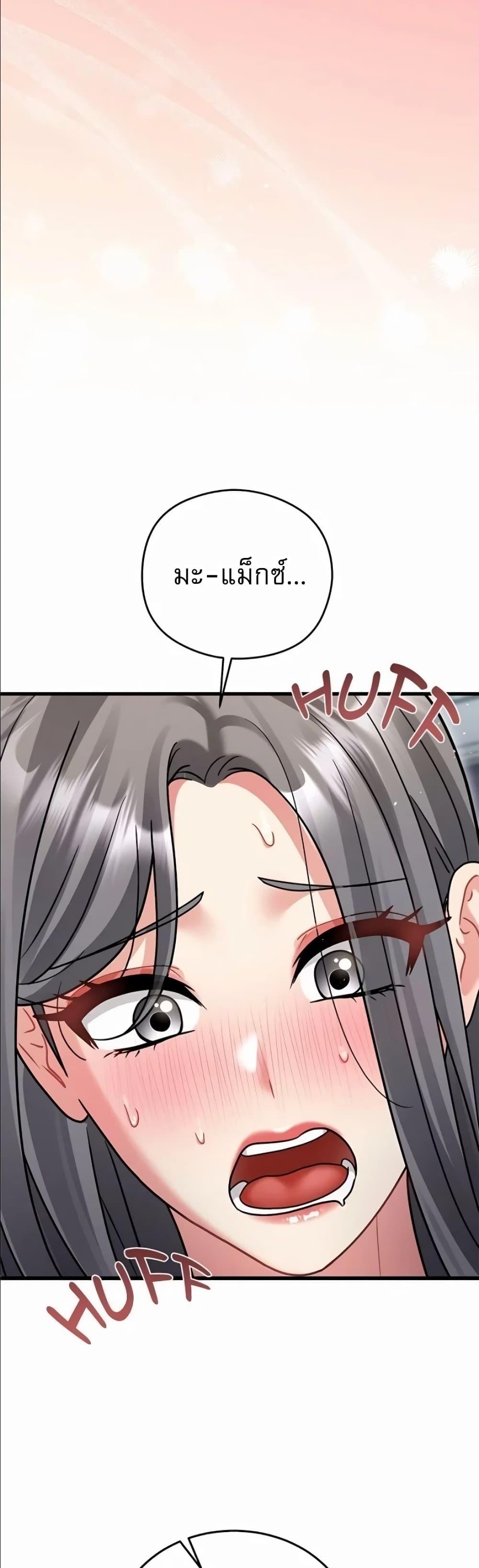 Doujin-Lc- อ่าน โดจิน มังฮวา เกาหลี ญี่ปุ่น จีน แปลไทย Who Cares if it's ตอนที่ 1 2 3 4 5 6 7 8 9 10 11 12 13 14 ฟรี ไม่มีโฆษณา อ่าน โดจิน Manhwa เกาหลี ญี่ปุ่น จีน เรามีครบ คัดมาให้เน้นๆ โดจิน 18+ รับประกันความฟินโดย  Doujin Lc