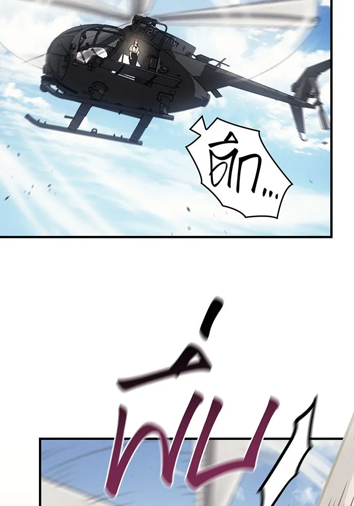 เกิดใหม่พร้อมพลังแห่งราชัน ตอนที่ 57 รูปที่ 80