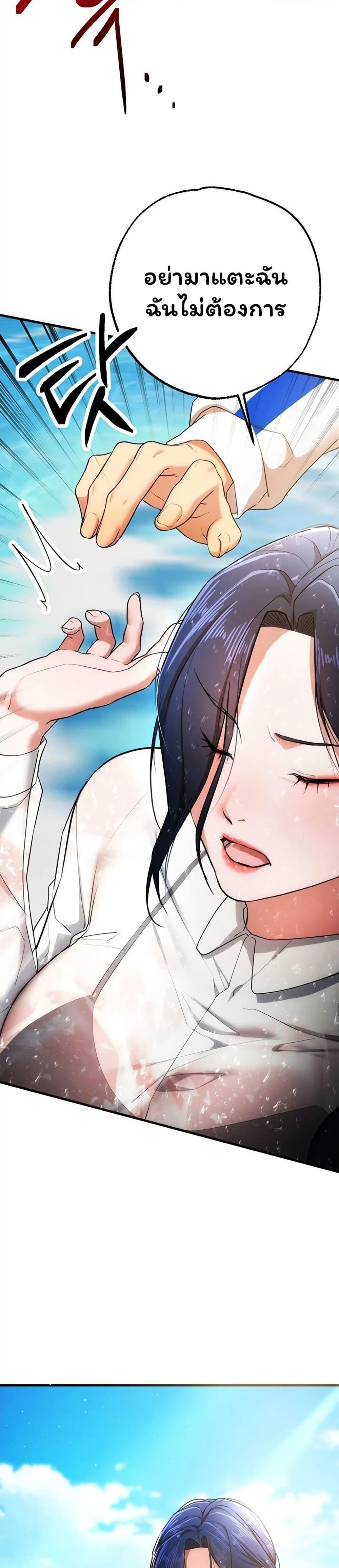 Doujin-Lc- อ่าน โดจิน มังฮวา เกาหลี ญี่ปุ่น จีน แปลไทย I Banged All ตอนที่ 1 2 3 4 5 6 7 8 9 10 11 12 13 14 ฟรี ไม่มีโฆษณา อ่าน โดจิน Manhwa เกาหลี ญี่ปุ่น จีน เรามีครบ คัดมาให้เน้นๆ โดจิน 18+ รับประกันความฟินโดย  Doujin Lc