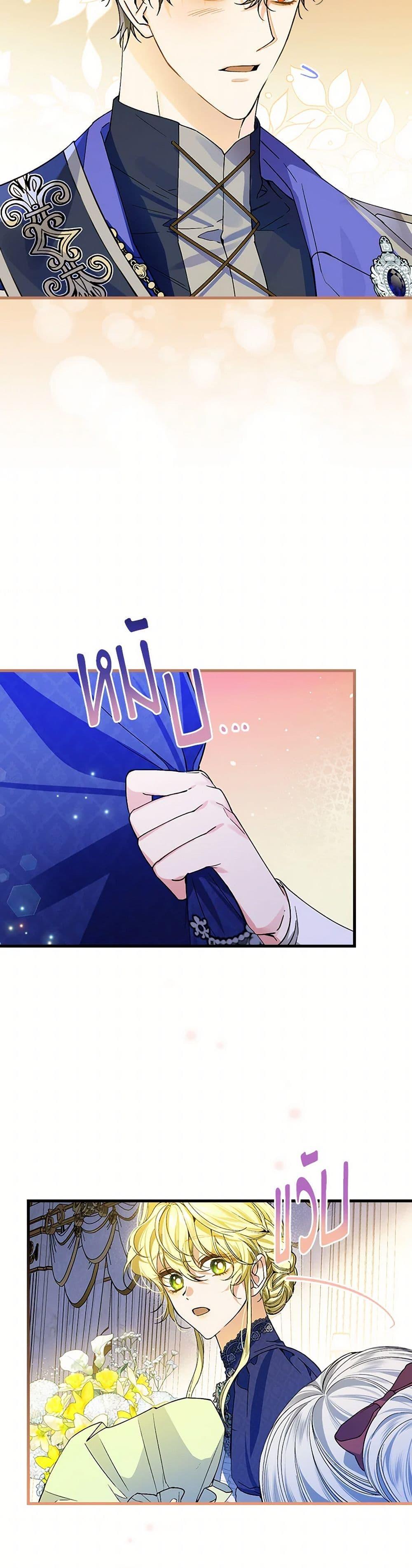 Manga-lc-com อ่านมังงะ อ่านการ์ตูน ออนไลน์ ฟรี The Perfect Plan for a Fairy-Tale Ending ตอนที่ 1 2 3 4 5 6 7 8 9 10 11 12 13 14 ฟรี ไม่มีโฆษณา Manga-lc - อ่าน มังงะ อ่าน การ์ตูน ออนไลน์ อ่านมังงะ ฟรี