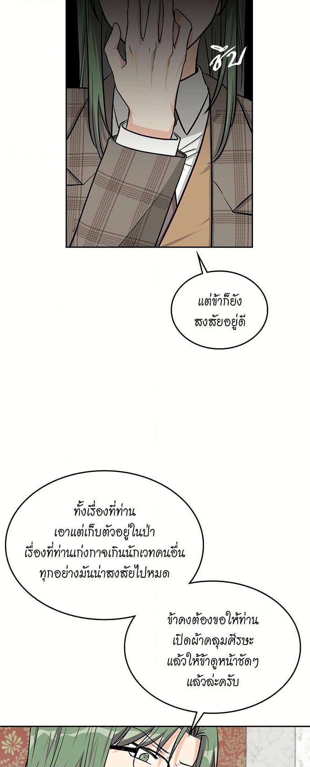 Manga-lc-com อ่านมังงะ อ่านการ์ตูน ออนไลน์ ฟรี The Antagonist’s Pet ตอนที่ 1 2 3 4 5 6 7 8 9 10 11 12 13 14 ฟรี ไม่มีโฆษณา Manga-lc - อ่าน มังงะ อ่าน การ์ตูน ออนไลน์ อ่านมังงะ ฟรี