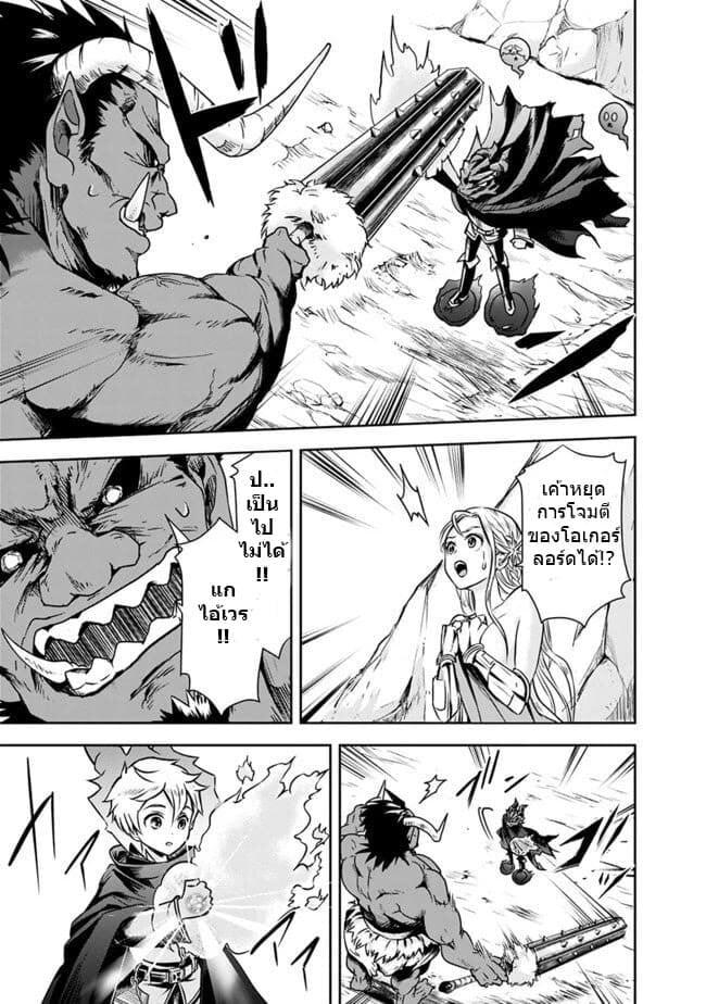 Manga-lc-com อ่านมังงะ อ่านการ์ตูน ออนไลน์ ฟรี Shitsugyou Kenja no Nariagari ตอนที่ 1 2 3 4 5 6 7 8 9 10 11 12 13 14 ฟรี ไม่มีโฆษณา Manga-lc - อ่าน มังงะ อ่าน การ์ตูน ออนไลน์ อ่านมังงะ ฟรี