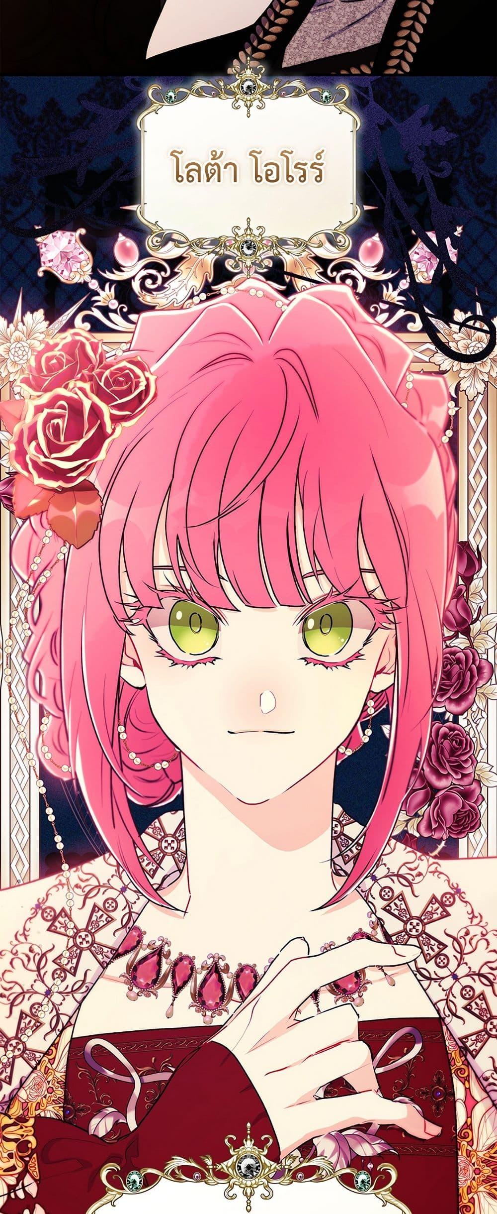 Manga-lc-com อ่านมังงะ อ่านการ์ตูน ออนไลน์ ฟรี I Became the Male Lead’s Adopted Daughter ตอนที่ 1 2 3 4 5 6 7 8 9 10 11 12 13 14 ฟรี ไม่มีโฆษณา Manga-lc - อ่าน มังงะ อ่าน การ์ตูน ออนไลน์ อ่านมังงะ ฟรี