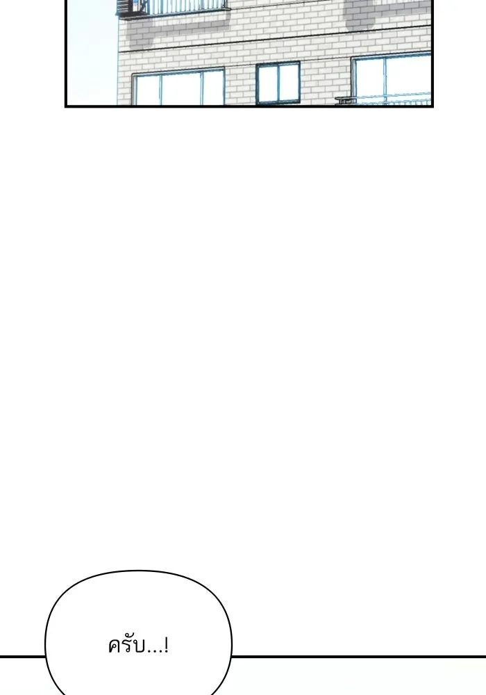 โชคชะตานำพารัก ตอนที่ 131 1 ปีแล้ว รูปที่ 134