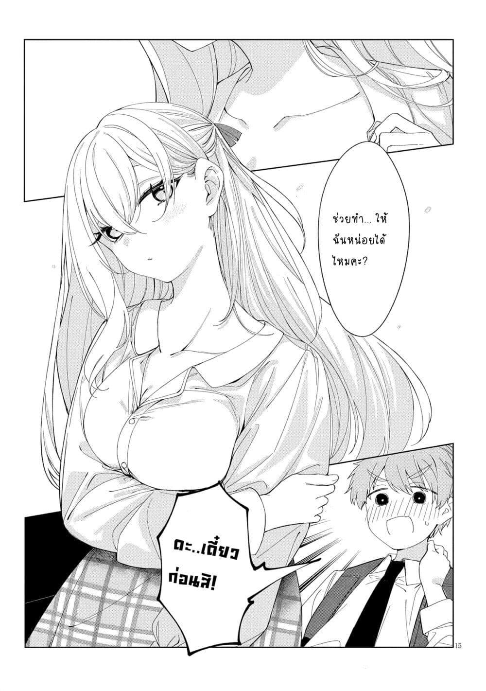 Manga-lc-com อ่านมังงะ อ่านการ์ตูน ออนไลน์ ฟรี Inaka de Koi wa Muzukashii! ตอนที่ 1 2 3 4 5 6 7 8 9 10 11 12 13 14 ฟรี ไม่มีโฆษณา Manga-lc - อ่าน มังงะ อ่าน การ์ตูน ออนไลน์ อ่านมังงะ ฟรี