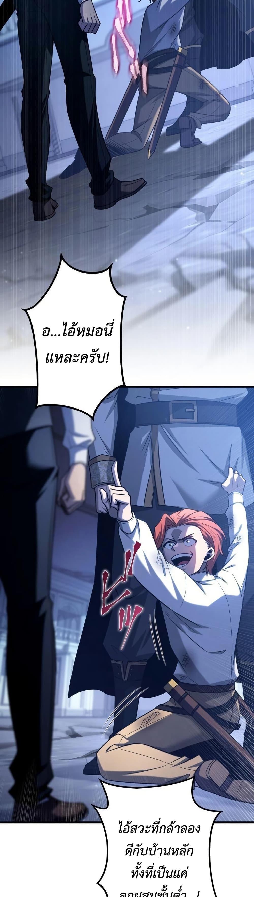 Manga-lc-com อ่านมังงะ อ่านการ์ตูน ออนไลน์ ฟรี The Rebel of the Tyrant Noble House ตอนที่ 1 2 3 4 5 6 7 8 9 10 11 12 13 14 ฟรี ไม่มีโฆษณา Manga-lc - อ่าน มังงะ อ่าน การ์ตูน ออนไลน์ อ่านมังงะ ฟรี