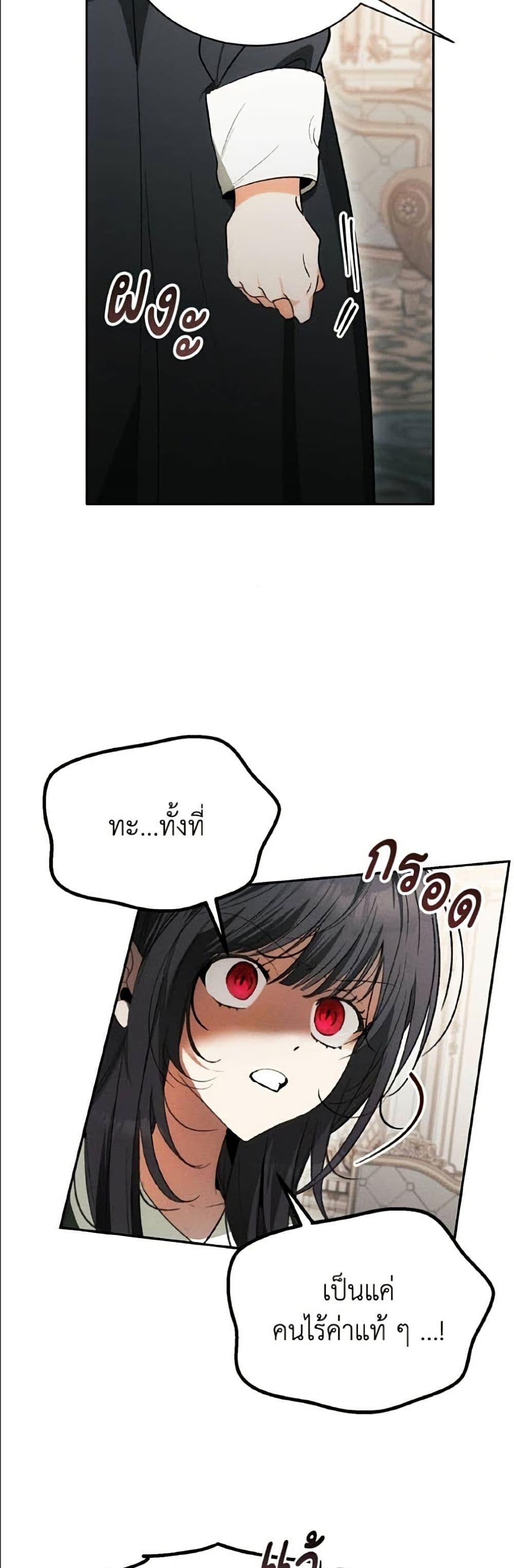 Manga-lc-com อ่านมังงะ อ่านการ์ตูน ออนไลน์ ฟรี I Will Protect My Tyrant Dad! ตอนที่ 1 2 3 4 5 6 7 8 9 10 11 12 13 14 ฟรี ไม่มีโฆษณา Manga-lc - อ่าน มังงะ อ่าน การ์ตูน ออนไลน์ อ่านมังงะ ฟรี