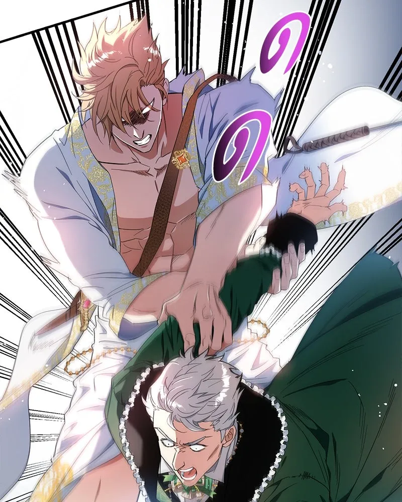 คนรักตายกลายเป็นทรราช ตอนที่ 19 รูปที่ 55