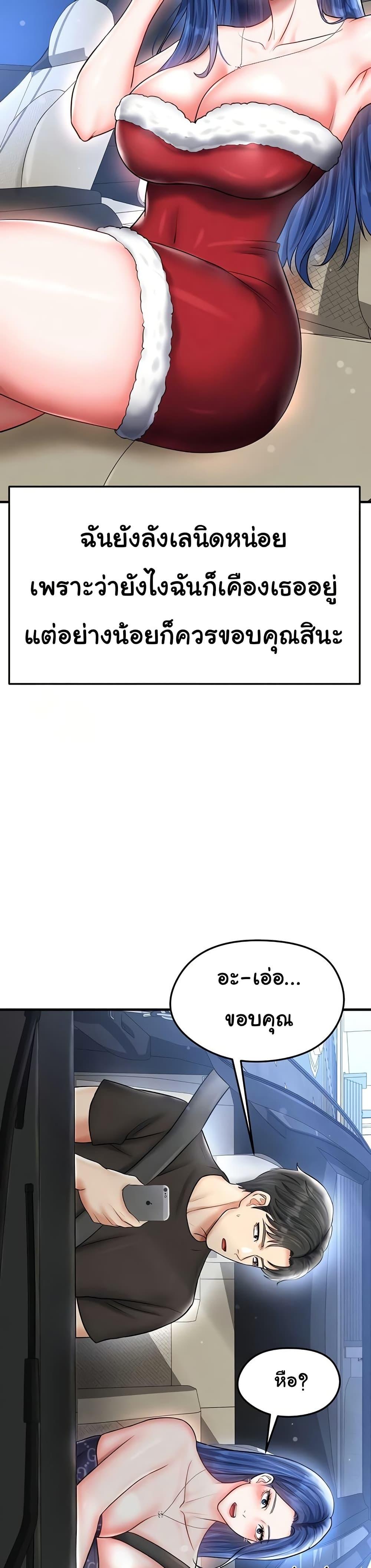 Doujin-Lc- อ่าน โดจิน มังฮวา เกาหลี ญี่ปุ่น จีน แปลไทย The Hottie’s Good at Football ตอนที่ 1 2 3 4 5 6 7 8 9 10 11 12 13 14 ฟรี ไม่มีโฆษณา อ่าน โดจิน Manhwa เกาหลี ญี่ปุ่น จีน เรามีครบ คัดมาให้เน้นๆ โดจิน 18+ รับประกันความฟินโดย  Doujin Lc