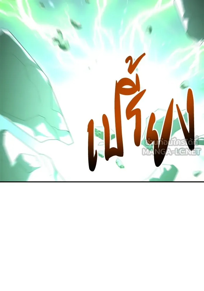 อดีตบอสหอคอย ตอนที่ 49 รูปที่ 6