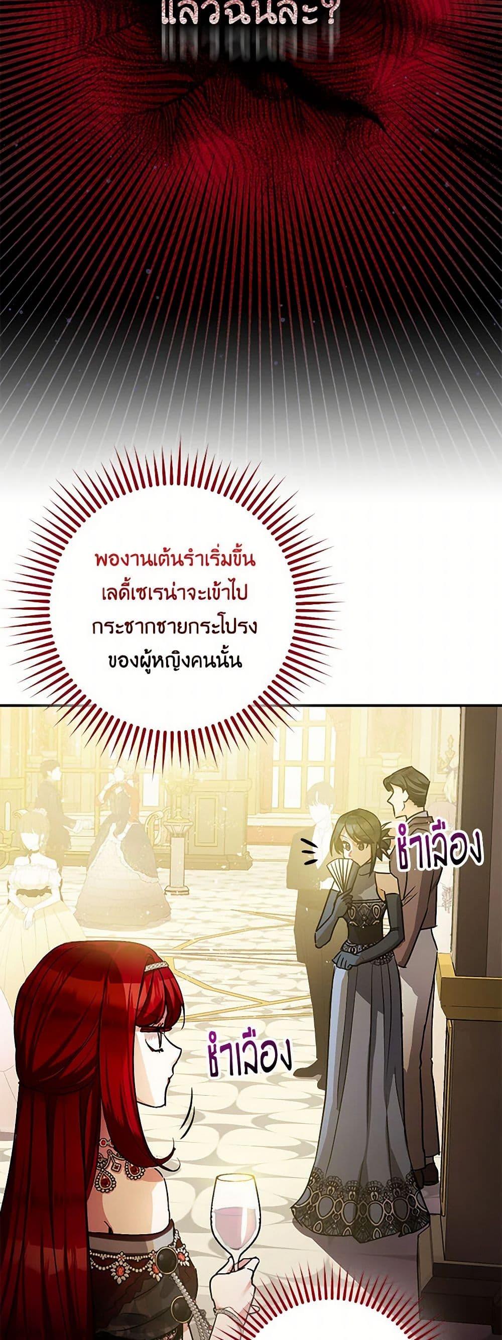 Manga-lc-com อ่านมังงะ อ่านการ์ตูน ออนไลน์ ฟรี The Tyrant’s Tranquilizer ตอนที่ 1 2 3 4 5 6 7 8 9 10 11 12 13 14 ฟรี ไม่มีโฆษณา Manga-lc - อ่าน มังงะ อ่าน การ์ตูน ออนไลน์ อ่านมังงะ ฟรี