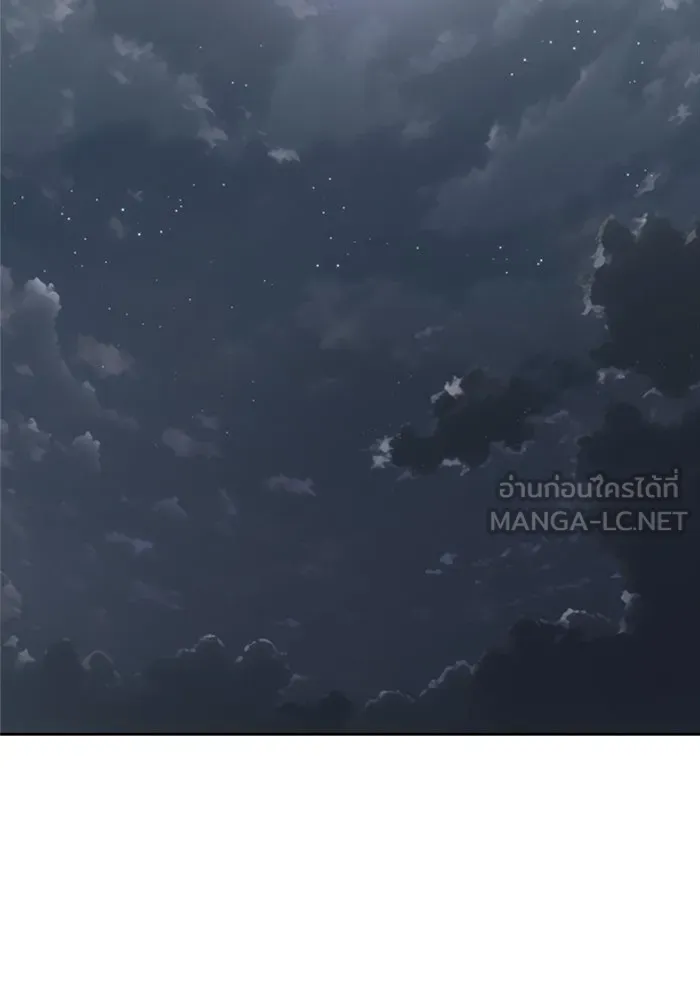 ความรักของอิซอบ ตอนที่ 79 รูปที่ 108