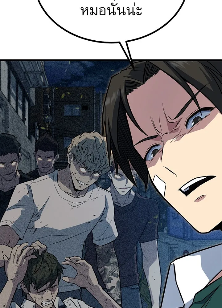 ราชาลานประลอง ตอนที่ 12 รูปที่ 113